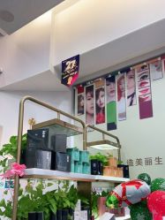 -尚艺造型.剪烫染.接发