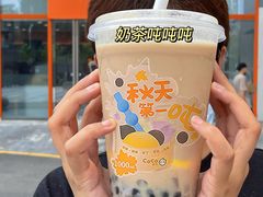 -CoCo都可(合生汇店)