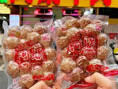 -阿娟牛肉丸·手打牛肉丸·现做现卖