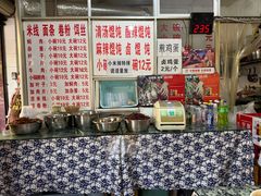 -猫记风味小吃店(永和里店)