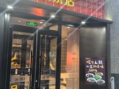 -潇湘阁(昆泰国际大厦店)