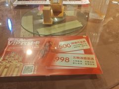 -水煮三国·川鲁江湖菜(香山店)