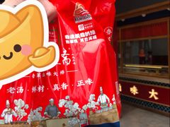 -鲁味斋(经六路店)