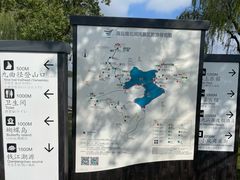 -南北湖湖光山居度假酒店