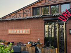 -普兰达德国餐厅·德式脆皮烤猪肘·自酿啤酒(观唐店)