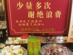 -肖记公安牛肉鱼杂馆·省级非物质文化遗产(三角路直营店)