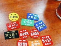 -味一早餐(新芝路店)