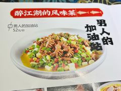 -金厨帽烤鱼(芦庄店)