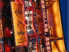 -巴人堂(女儿城店)