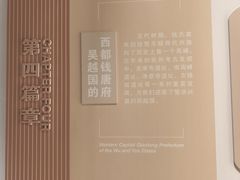 -浙江西湖美术馆