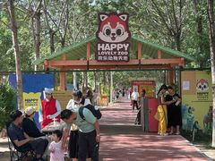 -水上乐园·欢乐世界