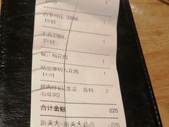 -新石器烤肉(南站店)