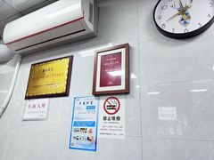 -复兴面王(河东路起源店)