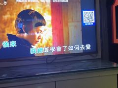 -W20 SHINING Party·K(悦豪和平路店)