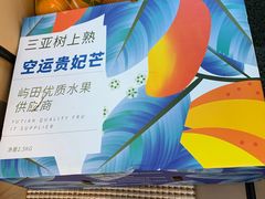 -上海龙吴水胜海发市场