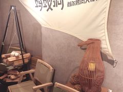 -Ant 蚂蚁洞烤肉·大营地(上海静安大悦城店)