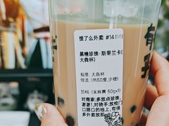 -太犇牛手作茶铺(江北虹悦城店)