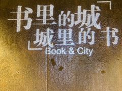 -扶光书店(中环店)