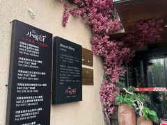 -小暖厨·长沙菜(孟州店)