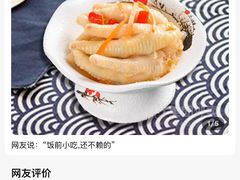 -黄埔华苑酒家(黄埔总店)