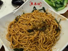 -东泰祥生煎馆(重庆北路店)