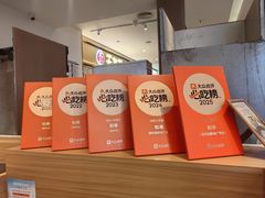 -和幸(春熙路群光广场店)