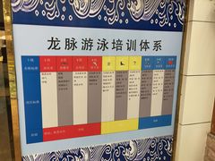 -龙脉温泉室内游泳馆