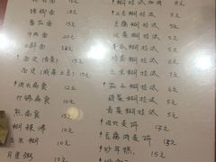 菜单-天台徐家小吃