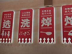 -遇东北林区铁锅炖(南开店)