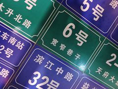 -周幺妹重庆老火锅(银泰城总店)