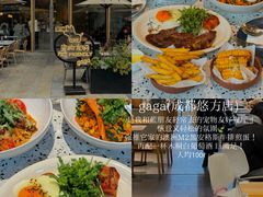 -合景·悠方(成都店)