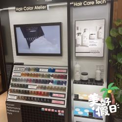 -米兰品时尚造型