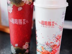 -鸡鸣赐茶(鸡鸣寺路店)