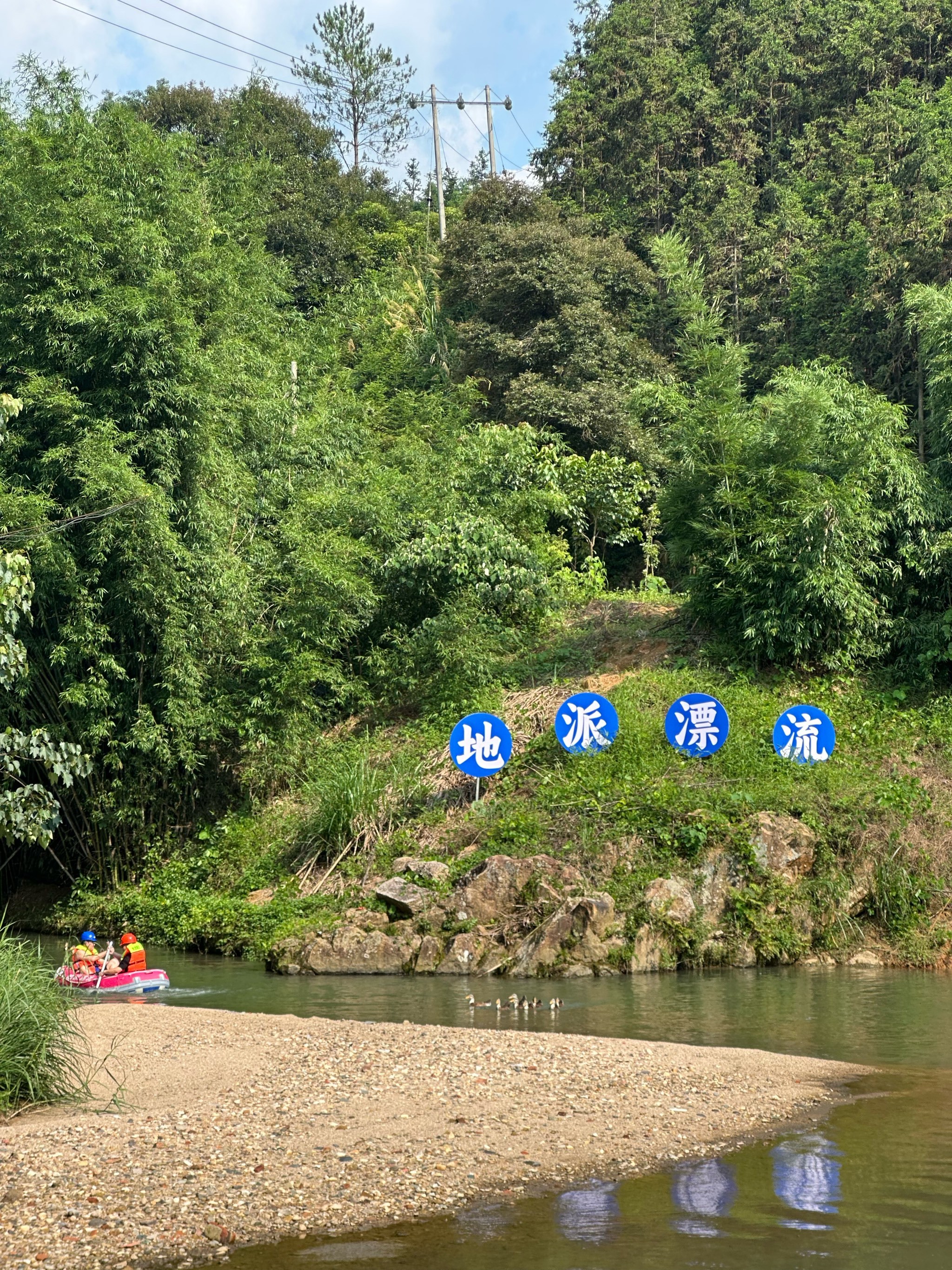 惠州龙门地派温泉两日游攻略✨