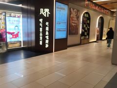 -北京安贞环宇荟
