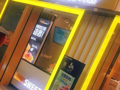 门面-7分甜(李沧万达店)