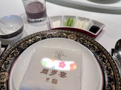 -北京宴(丰台总店)