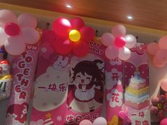 -乐凯撒披萨(蛇口花园城店)