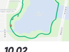 -深圳人才公园