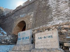 -雁门关景区