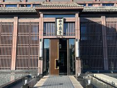 -曲水兰亭(北京四惠店)