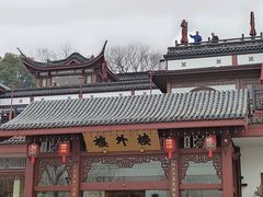 -楼外楼(西湖景区孤山路店)