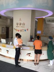 -小米熊儿童医院