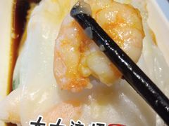 鲜虾肠粉-红荔村肠粉(岗厦店)