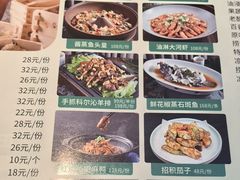 -花城粤菜餐厅(高新区店)