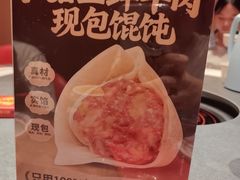 -八合里潮汕鲜牛肉火锅(深圳海岸城店)