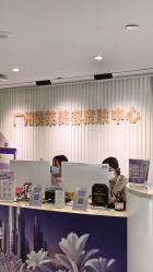 -广州美莱医疗美容医院