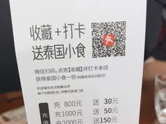 -星叶·东南亚料理(宁波万象汇店)