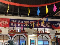 大堂-俄士厨房(万松园店)