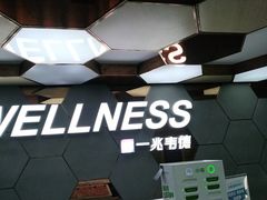 -一兆韦德健身(张杨路店)